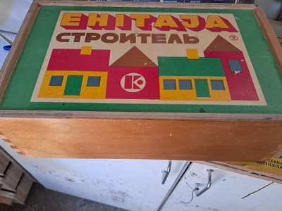 Retro rakennussarja Neuvostoliitosta / Virosta. Vanha.