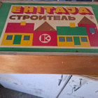 Retro rakennussarja Neuvostoliitosta / Virosta. Vanha. - pikkukuva 1