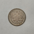 10 kopeekkaa 1906 VENÄJÄ - pikkukuva 2