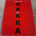 Jouko Turkka-Häpeä - pikkukuva 1