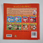 Xi Yang Yang Yu Hui Tai Lang Bao Bao Zi Ji Du : Xin Ban C... - pikkukuva 2