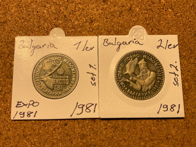 Bulgaria EXPO 1981 2 kpl
