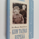 Kirsti Manninen ym. : Kun taivas repeää - pikkukuva 1