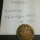 Nepal 2 paisa VS2018-1961, km#751 - pikkukuva 2