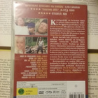 Kuningasjätkä (DVD) - pikkukuva 2