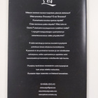 Tarmo Kyllönen : Kasvattajan karatematkalta (signeerattu) - pikkukuva 2