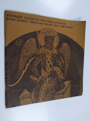 Venäjän taidetta 900-1600-luvuilta : Valtion Eremitaasin ...