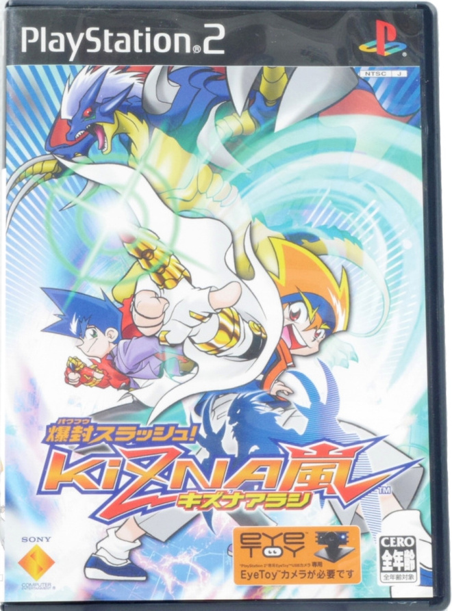 Bakufuu Slash! Kizna Arashi (Japanese Release)