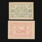 Itävalta Notgeld 20, 50 Heller, Sarleinsbach 1920 - pikkukuva 1