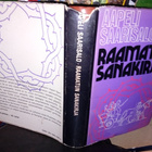 Saarisalo : Raamatun sanakirja ( SIS POSTIKULU) - pikkukuva 1