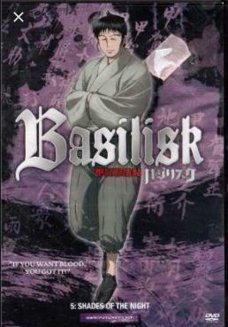 Basilisk 5 - Shades Of The Night