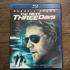 The Next Three Days (2010) - Blu-ray - pikkukuva 1