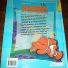 DISNEY Nemoa etsimässä - pikkukuva 2