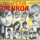 PARASTA 60-LUKUA, 100 huippuiskelmää (5-CD), ks. artistit - pikkukuva 1