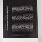 Rita Honti : Principles of pitch organization in Bartok's... - pikkukuva 2