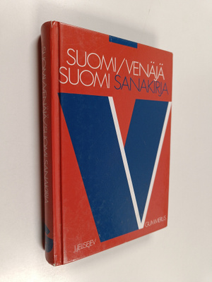 Ju. S. Jelisejev : Suomi-venäjä-suomi-sanakirja