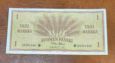 1 markka v. 1963 U-tähti, vain 180 000 kpl