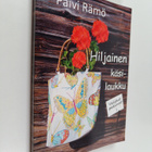 Päivi Rämö : Hiljainen käsilaukku - pikkukuva 1