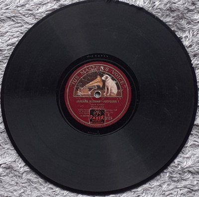 SAVIKIEKKO TURE ARA HIS MASTER`S VOICE X 3127