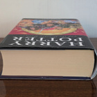 Harry Potter and the Deathly Hallows (engl. kovakantinen) - pikkukuva 4