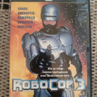 RoboCop 3 (1993) DVD Egmont Suomijulkaisu - pikkukuva 1