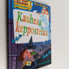 Dan Gutman : Kauheaa keppostelua - pikkukuva 1