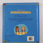 Dee Ann Grand : Pikkuväen rukouskirja - pikkukuva 2