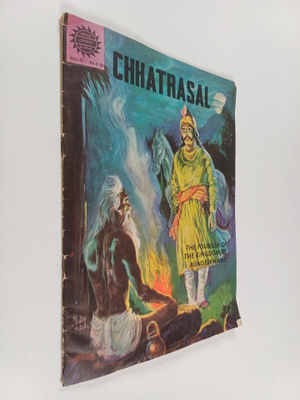 Chatrasal No. 41