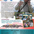 Kummeli : Alivuokralainen - DVD - pikkukuva 2