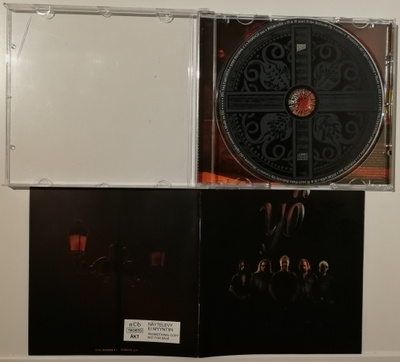 Yö: Valtakunta CD