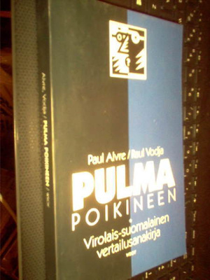 Alvre -  Vodja : Pulma poikineen ( 2 p. 1993 ) Sis.pk:t
