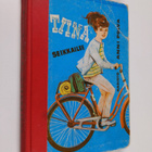 Anni Polva : Tiina seikkailee - pikkukuva 1