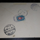 Venäjä 10kop R-kuori 1989 26/10 - pikkukuva 2