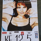 Eija Kantola Keikkajuliste 50. 70×50cm - pikkukuva 1