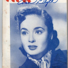 APU n:o 4 1954 ANN BLYTH aito nimikirjoitus. Hämeenlinna. - pikkukuva 1