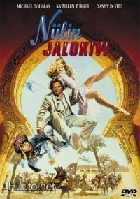 Niilin Jalokivi  -  DVD