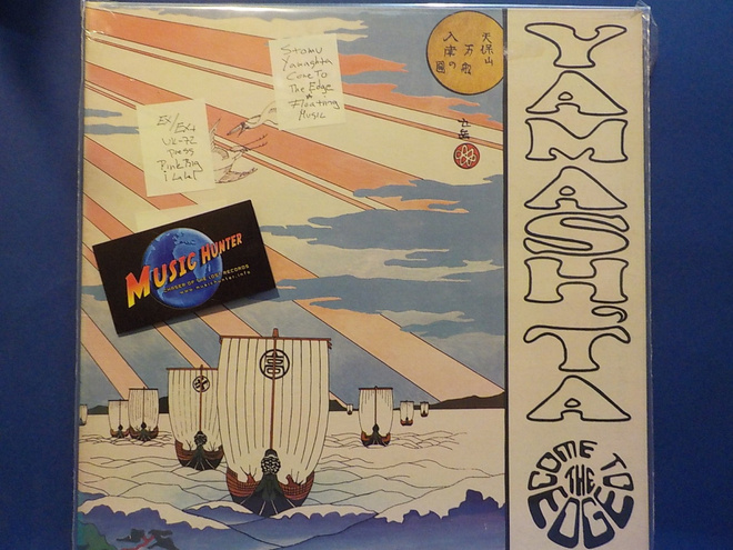 STOMU YAMASH'TA, COME TO THE EDGE - FLOATING MUSIC EX/EX+ LP