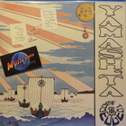 STOMU YAMASH'TA, COME TO THE EDGE - FLOATING MUSIC EX/EX+ LP - pikkukuva 1