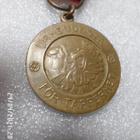2 Lk vapaudenmitali 1939 Siistikuntoinen mitali, - pikkukuva 2
