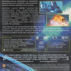 Battlefield Earth - Taistelukenttä Maa  -  DVD - pikkukuva 2