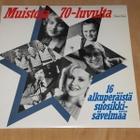 Muistoja 70-luvulta : Kokoelma -lp - pikkukuva 1
