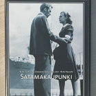 Ingmar Bergman: SATAMAKAUPUNKI (1948) - pikkukuva 1
