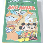 Kuukauden sarjisekstra  2005 N.ot 69-80  Tammi-joulukuu - pikkukuva 1