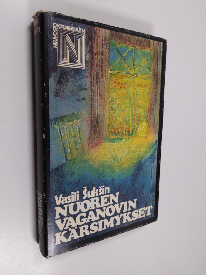 Vasili Suksin : Nuoren Vaganovin kärsimykset : kertomuksia
