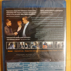 Jättiläinen Blu-ray uusi - pikkukuva 2