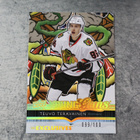 Teuvo Teräväinen 2024-25 UD Young Guns Renewed Exclusives - pikkukuva 1