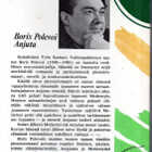 Boris Polevoi : Anjuta - Progress 1982 - pikkukuva 2
