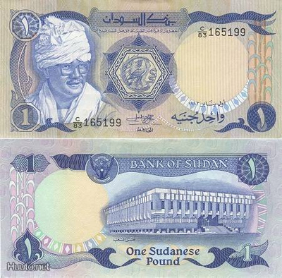 Sudan 1 Pound 1983 (P-25) UNC harvinainen