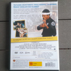 DVD: Poliisiopisto 2 - Eka Komennus (Steve Guttenberg 1985) - pikkukuva 2