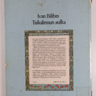 Ivan Bilibin : Taikalinnun sulka : venäläisiä kansansatuja - pikkukuva 2